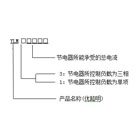 YLM·�ƽڵ籣��װ�ù�