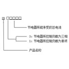 ·�ƽ��ܱ���һ�廯����ϵͳ